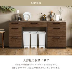 キッチンカウンター 食器棚 幅179cm 国産...の詳細画像3