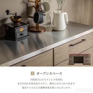 キッチンカウンター 食器棚 幅179cm 国産...の詳細画像4