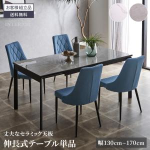 イケア EKDALEN エーケーダレン 伸長式 4人掛け ダークブラウン IKEA テーブル 店頭引取大歓迎♪ R3563) 楽天市場】[IKEA/イケア/通販]EKEDALEN エーケダーレン 伸長式テーブル