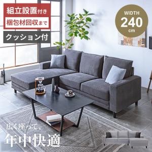 karf（カーフ） Tlime+トリム+ 2seat sofa 北欧スタイル オーク材 2人