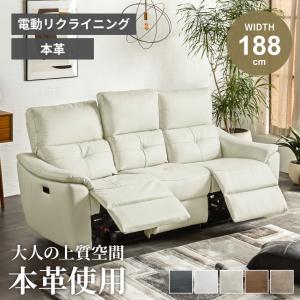 ニトリ（NITORI） 2人掛け電動リクライニングソファ(KK026MGY