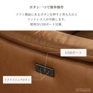 ソファー 電動ソファー 3人掛け 革張り 本革...の詳細画像3