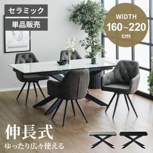 イケア（IKEA） 【IKEA】EKEDALEN/エーケダーレン チェア バーチ