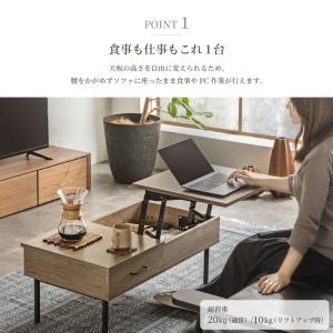 昇降テーブル 昇降式 ローテーブル リフトアッ...の詳細画像3