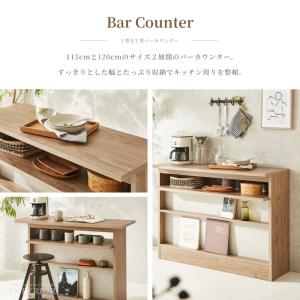 カウンター バーカウンター キッチンカウンター...の詳細画像1