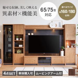 テレビボード ハイタイプ 壁掛け ハイボード TV台 160cm 180cm 60インチ 65インチ リモコン透過 リビング収納 壁面収納 国産 日本製 ムービングアーム