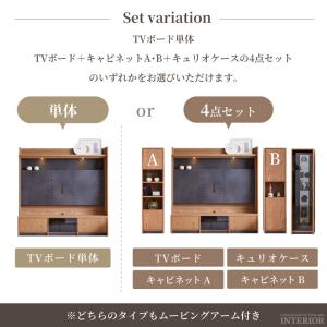 テレビボード ハイタイプ 壁掛け ハイボード ...の詳細画像3