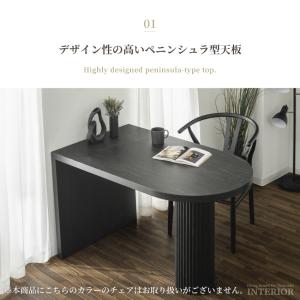 ダイニングテーブル 壁付けダイニングテーブル ...の詳細画像2