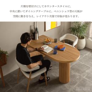ダイニングテーブル 壁付けダイニングテーブル ...の詳細画像3