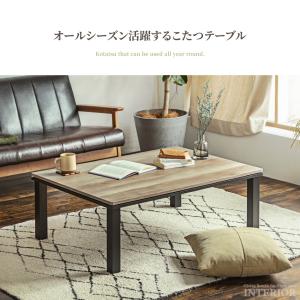 こたつ テーブル 木目調 テーブル コタツ 1...の詳細画像1
