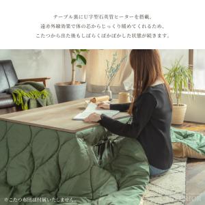 こたつ テーブル 木目調 テーブル コタツ 1...の詳細画像4
