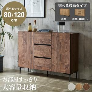 クリエイトファニチャー（Create Furniture） 北海道民芸家具 国産家具