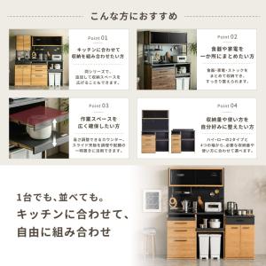 食器棚 キッチンボード レンジ台 幅60 10...の詳細画像1