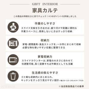 食器棚 キッチンボード レンジ台 幅60 10...の詳細画像2