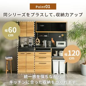 食器棚 キッチンボード レンジ台 幅60 10...の詳細画像3