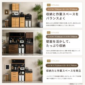 食器棚 キッチンボード レンジ台 幅60 10...の詳細画像4