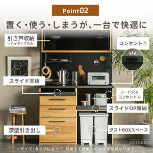 食器棚 キッチンボード レンジ台 幅60 10...の詳細画像5