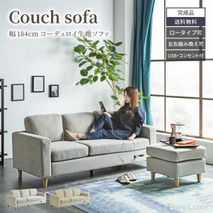 IKEA/イケア/通販】SODERHAMN ソーデルハムン カバー 3人掛け