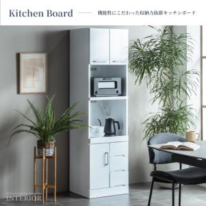 食器棚 キッチンボード 幅 50cm 60cm...の詳細画像1