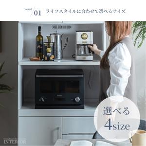 食器棚 キッチンボード 幅 50cm 60cm...の詳細画像2