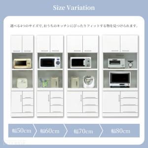 食器棚 キッチンボード 幅 50cm 60cm...の詳細画像3