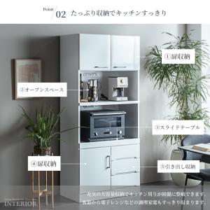 食器棚 キッチンボード 幅 50cm 60cm...の詳細画像4