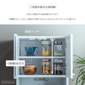 食器棚 キッチンボード 幅 50cm 60cm...の詳細画像5