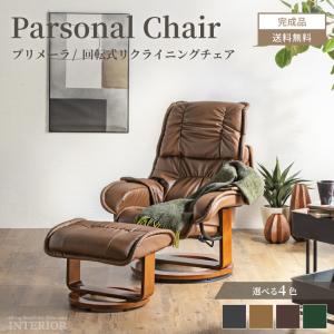 ニトリ パーソナルチェア 1人掛けソファ 布 (Dメッシュ BK ニトリ パーソナルチェア 1人掛けソファ 布 (Dメッシュ BK