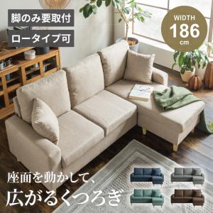 ニトリソファー ニトリ（NITORI） ソファー ソファ コーナーソファ(SG01 LC GY) カウチ