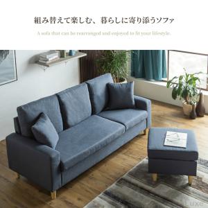 ソファー カウチソファー 3人掛け 4人掛け ...の詳細画像1