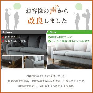 ソファー カウチソファー 3人掛け 4人掛け ...の詳細画像2