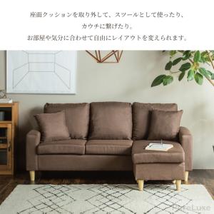ソファー カウチソファー 3人掛け 4人掛け ...の詳細画像4