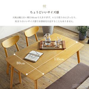 ダイニングセット 4人 ダイニングテーブルセッ...の詳細画像4