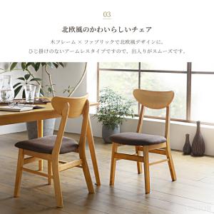 ダイニングセット 4人 ダイニングテーブルセッ...の詳細画像5