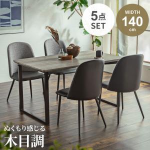 チェルシーダイニング5点セット(幅120オーク突板ダイニングテーブル＋