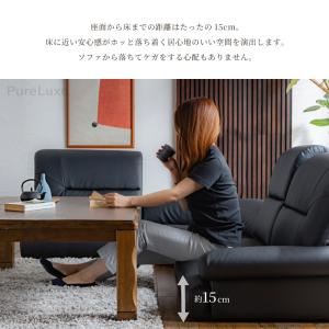ローソファー ソファー こたつ用 3人掛け 4...の詳細画像5