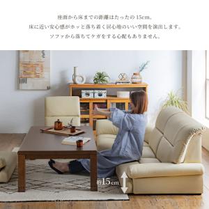 ローソファー ソファー こたつ用 4人掛け 5...の詳細画像5