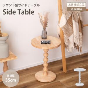 イケア（IKEA） 【IKEA】SVALSTA/スヴァルスタ ネストテーブル2点