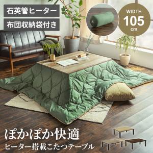 日本製 こたつテーブル こたつ テーブル 60cm 折りたたみ 折りたたみ