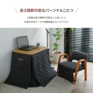 こたつ テーブル ハイタイプ コタツ ダイニン...の詳細画像1