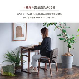 こたつ テーブル ハイタイプ コタツ ダイニン...の詳細画像3