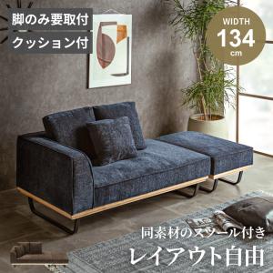 野田産業 NDstyle. MOUNTシリーズ ソファ2P Regularタイプ MT