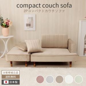 IKEA/イケア/通販]HEMLINGBY ヘムリングビー 2人掛けソファ, クニーサ