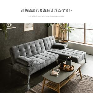 カウチソファー 2人掛け 3人掛け 幅197c...の詳細画像1