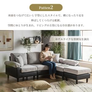 ソファ ソファー カウチソファ 3人掛け 19...の詳細画像4