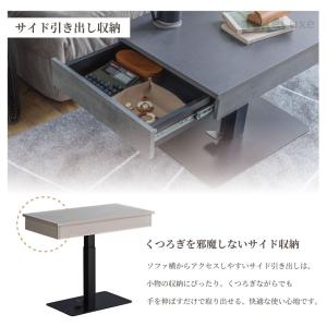 テーブル 昇降テーブル 幅90cm 90 リフ...の詳細画像4