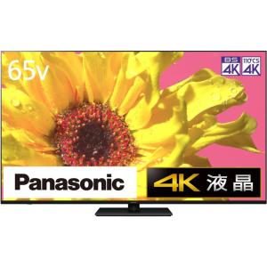 パナソニック Panasonic VIERA ビエラ 65V型 4Kダブルチューナー内蔵 液晶テレビ...