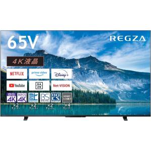 TVS REGZA 4K 液晶 レグザ 65インチ スマートテレビ Airplay対応 2023年モデル 65M550M｜GBFT Online