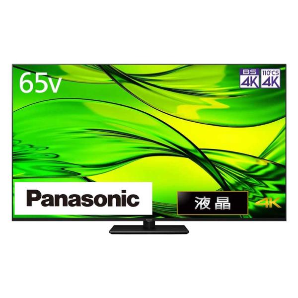 パナソニック Panasonic VIERA 4K 液晶テレビ 65インチ ミニLEDバックライト ...