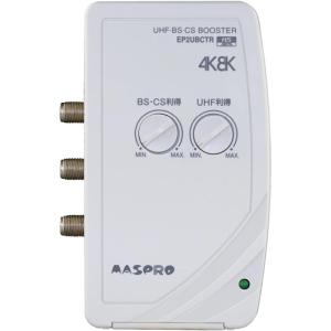 マスプロ電工 UHF・BC・CS テレビレコーダーブースター